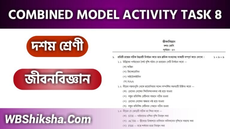 class-10-life-science-model-activity-task-part-8-combined-answer-2021