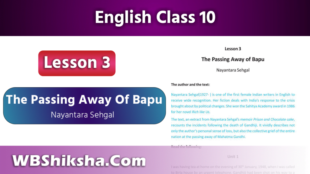 west-bengal-board-class-10-english-lesson-3-the-passing-away-of-bapu