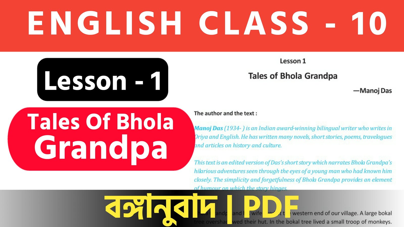 class-9-english-solution-lesson-1-tales-of-bhola-grandpa-manoj-das