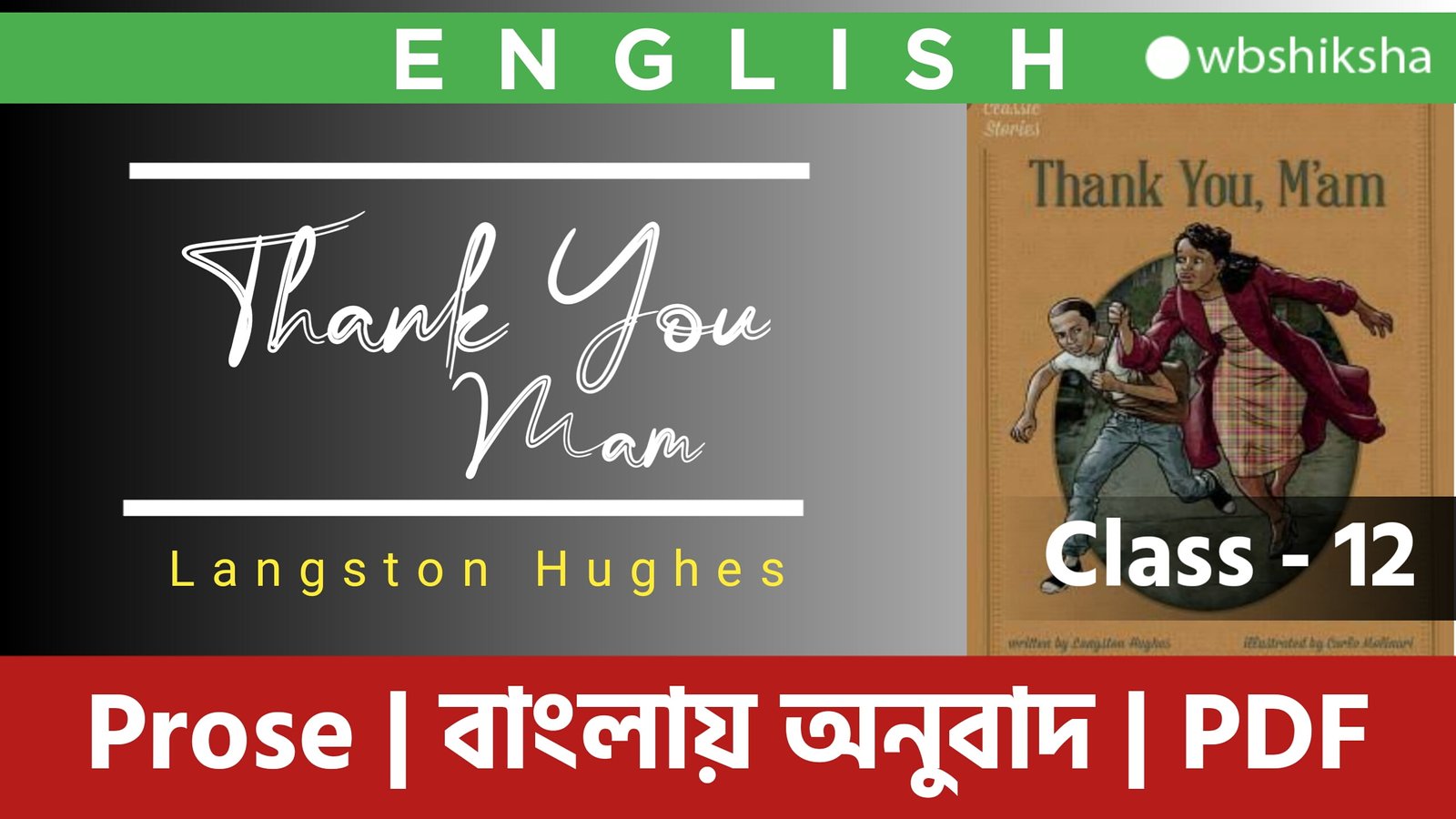 Thank You Ma am Langston Hughes Bengali Translation Class 12 West 