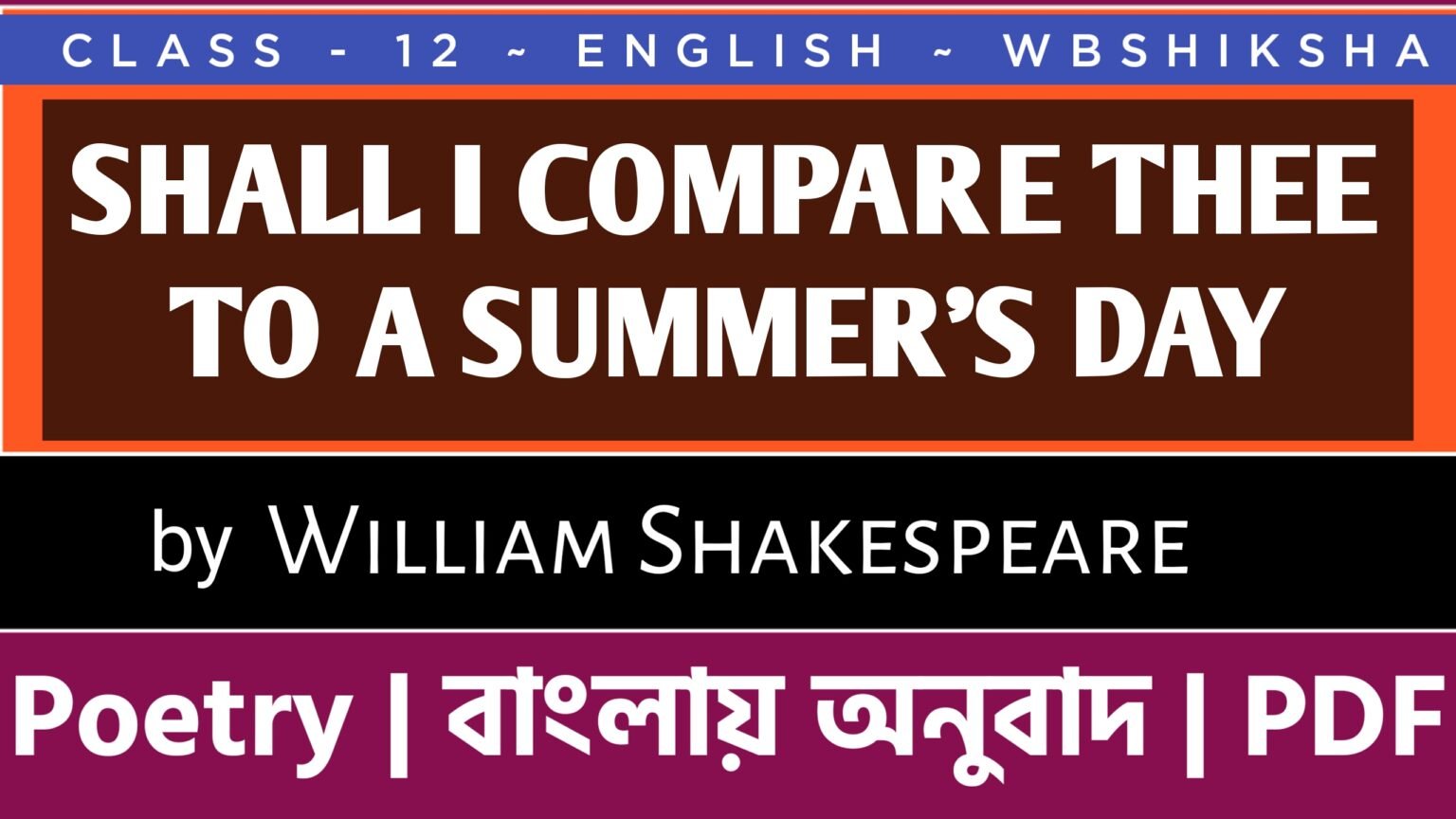 shall-i-compare-thee-to-a-summer-s-day-bengali-meaning-william