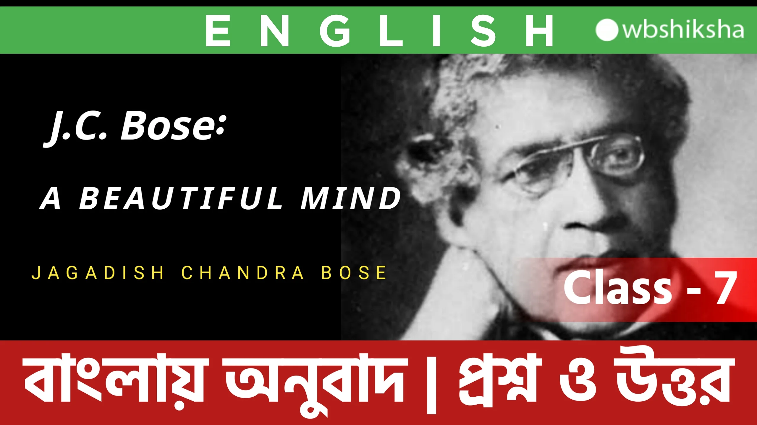 Affect meaning in Bangla  Affect বল অরথ  Multibhashi