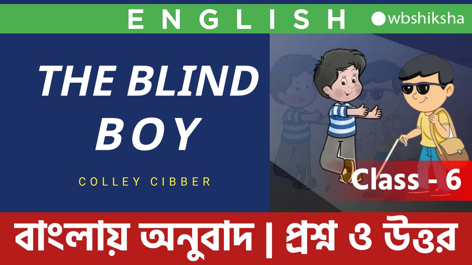 The Blind Boy Colley Cibber Class 6 Bengali Meaning Questions 