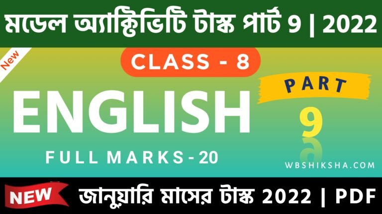 class-8-english-model-activity-task-part-9-answer-january-2022-model