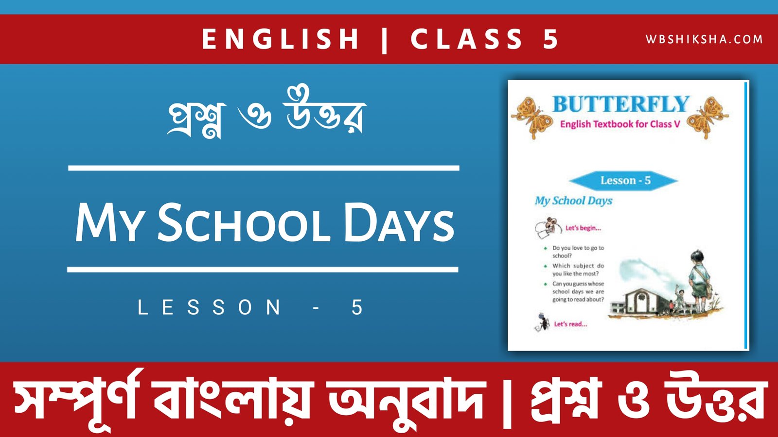 My School Days Lesson 5 Class 5 Bengali Meaning Question 