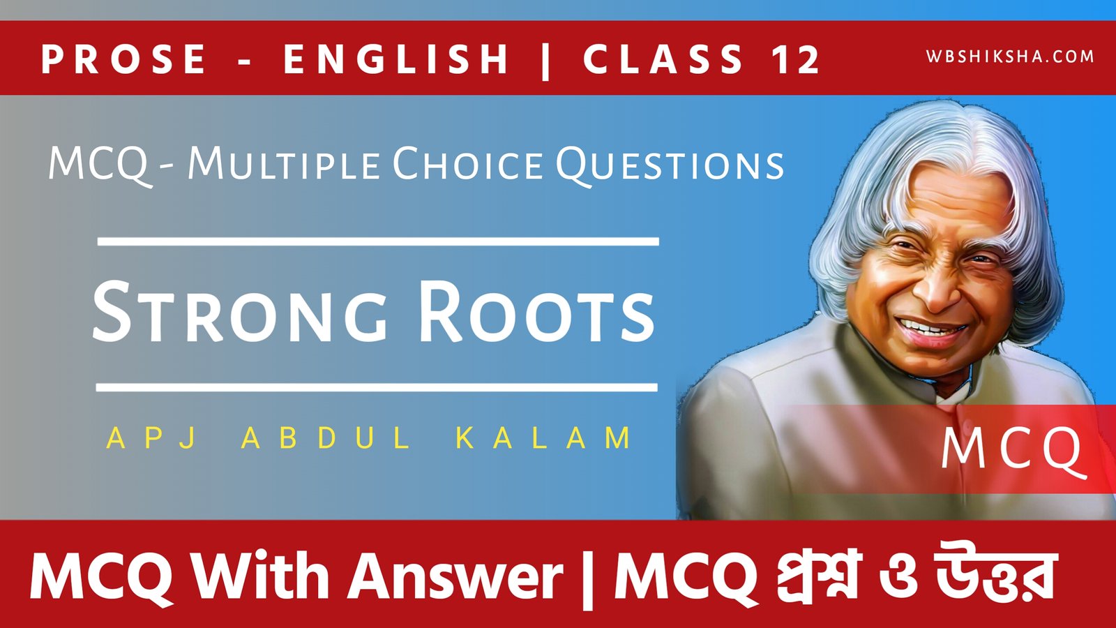 strong-roots-mcq-multiple-choice-questions-answer-class-12-english